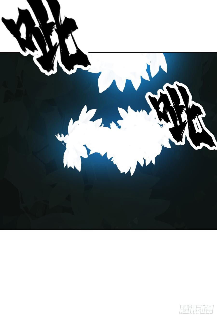 Martial Inverse Chapter 28 Gambar 29